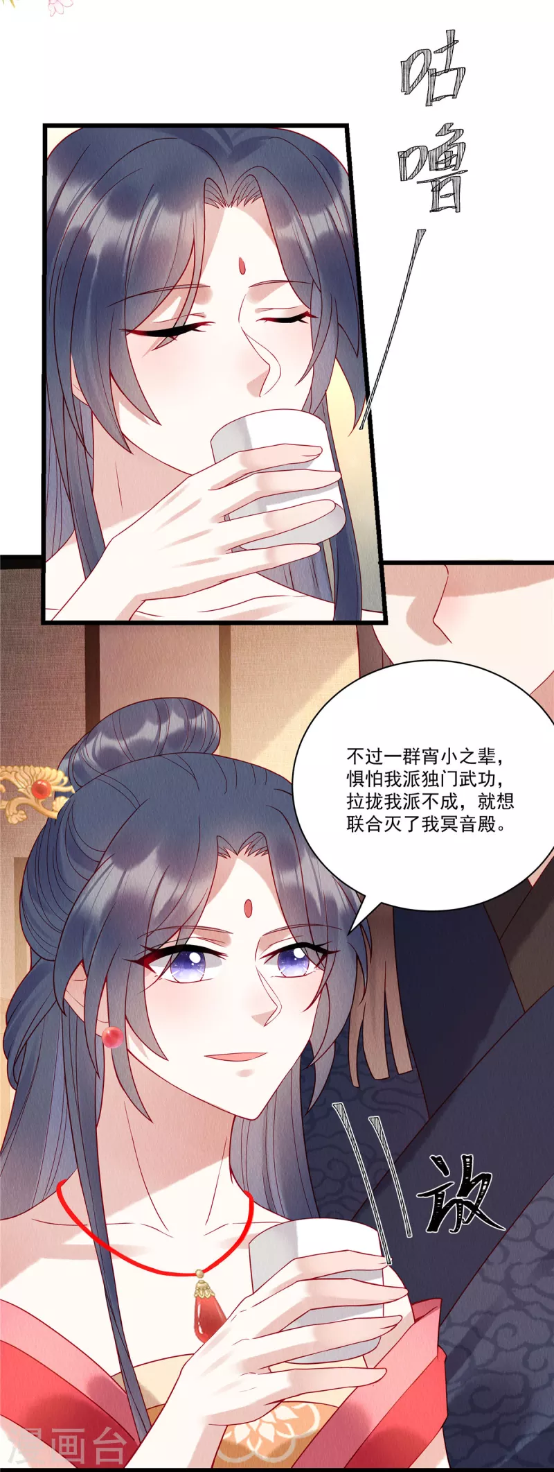 序章 重生3