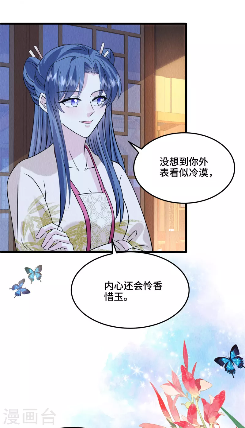 第106话为何非用鼠疫？14