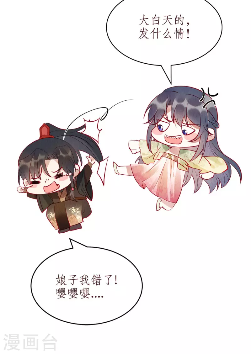 预告9