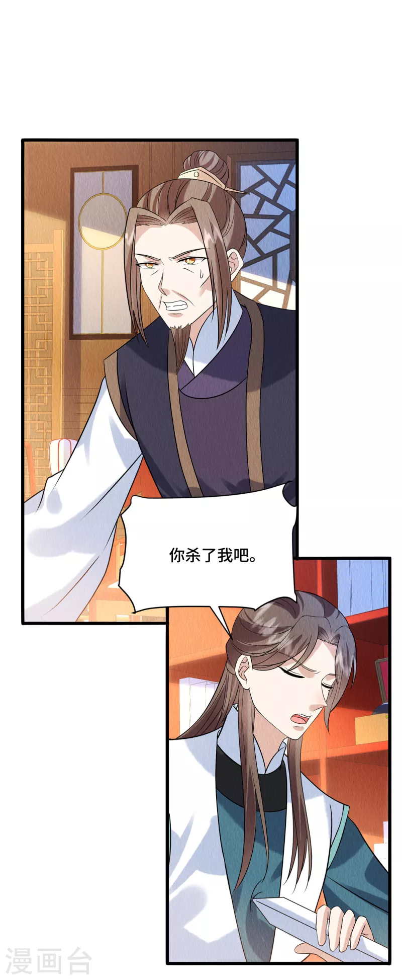 第104话你杀了我吧！12