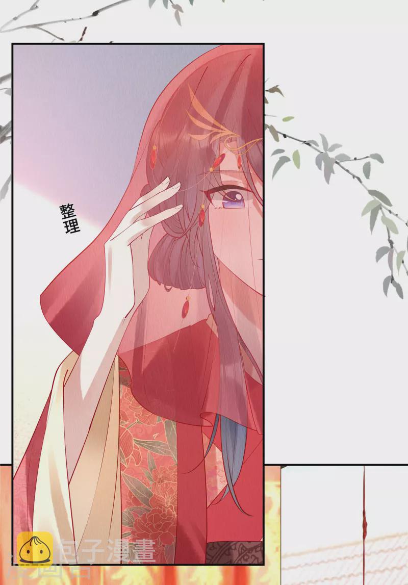 第2话 秋天的第一顿毒打3