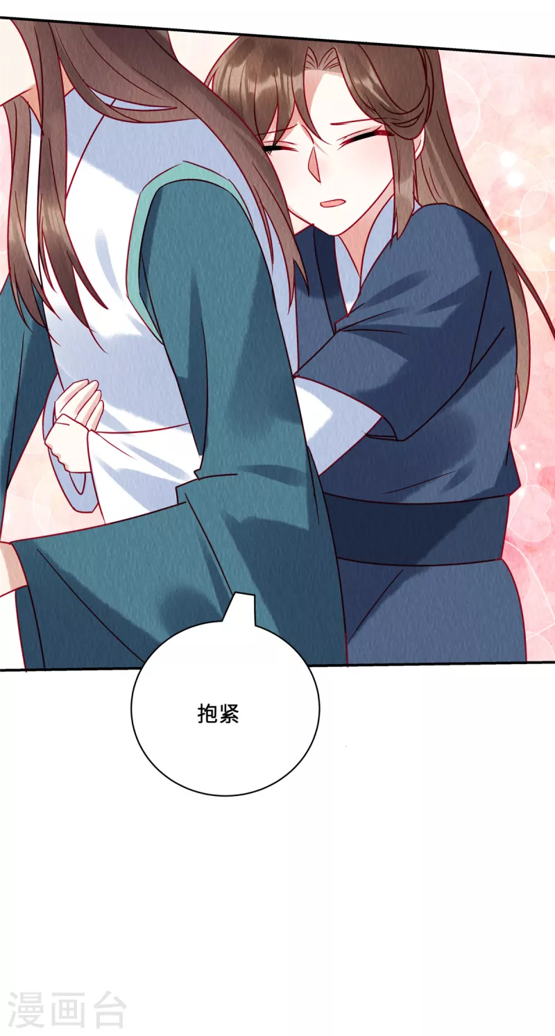 第38话 变故21