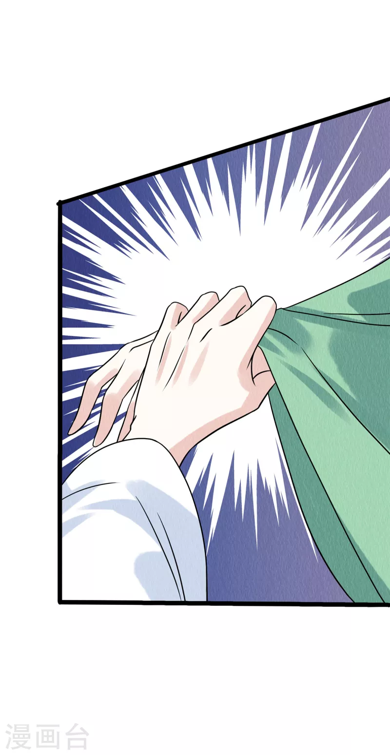 第109话有人要见你5