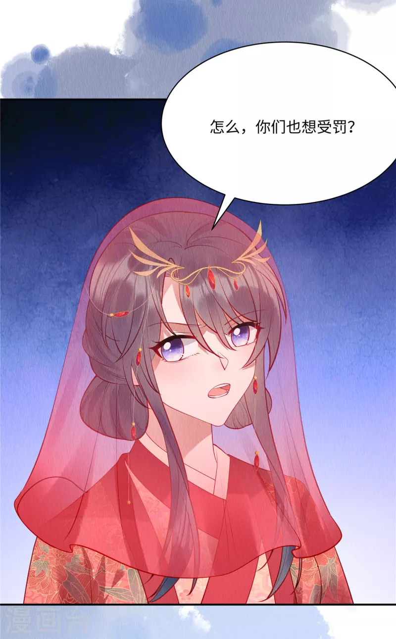 第2话 秋天的第一顿毒打12