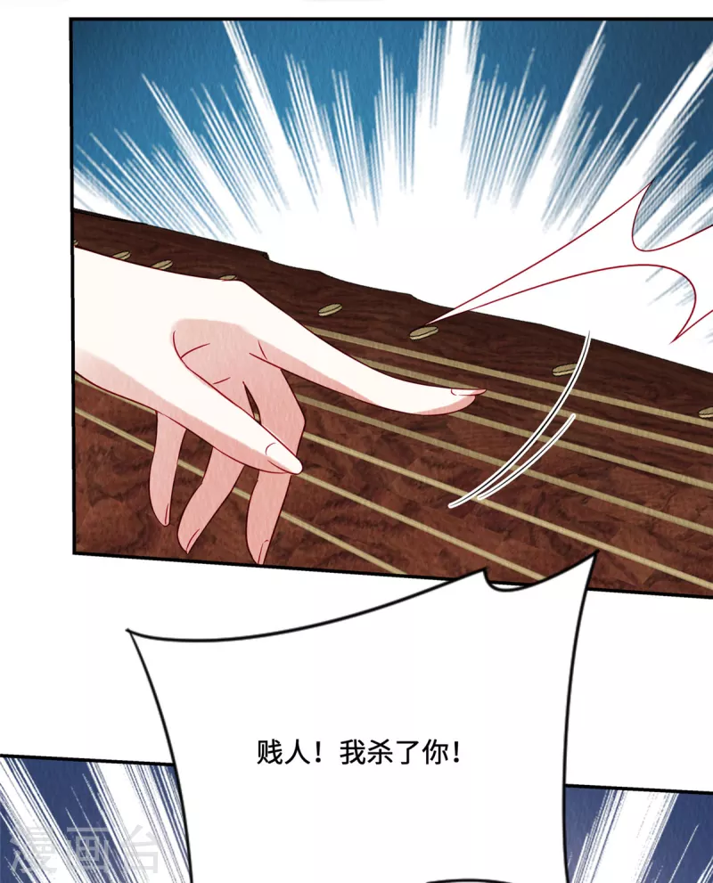 第23话 这就是疯批美人吗？2