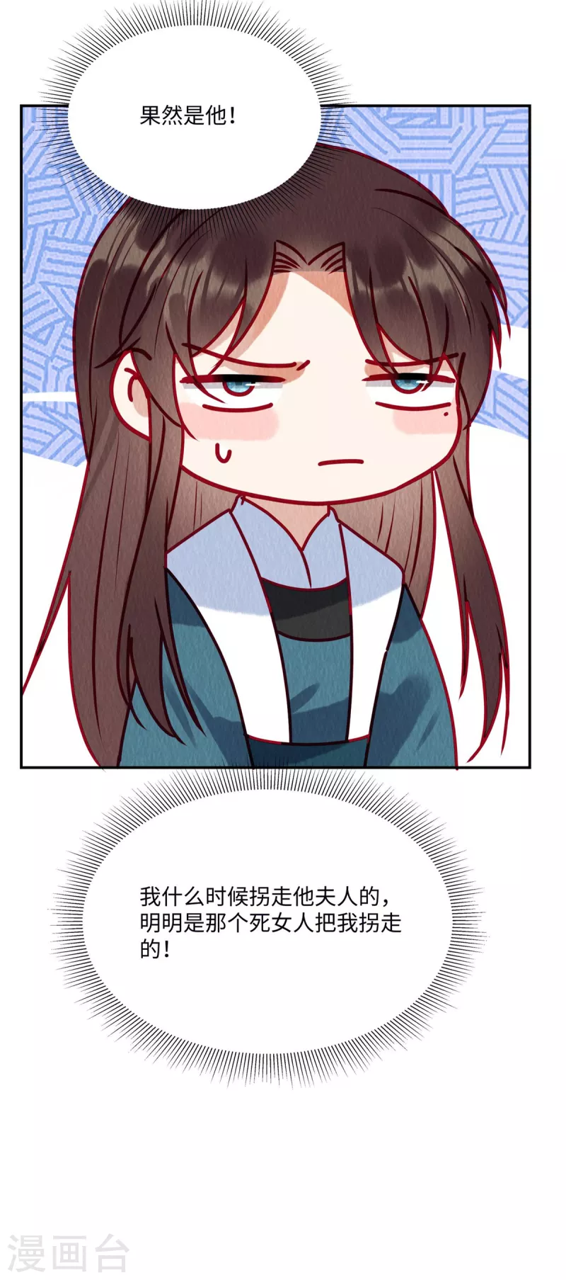第42话 和娘子一起睡觉辣3
