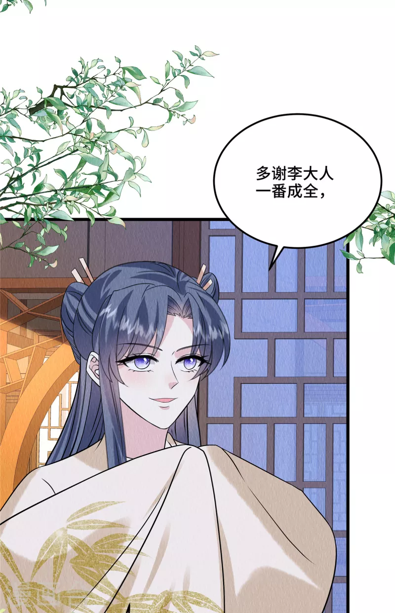 第106话为何非用鼠疫？3