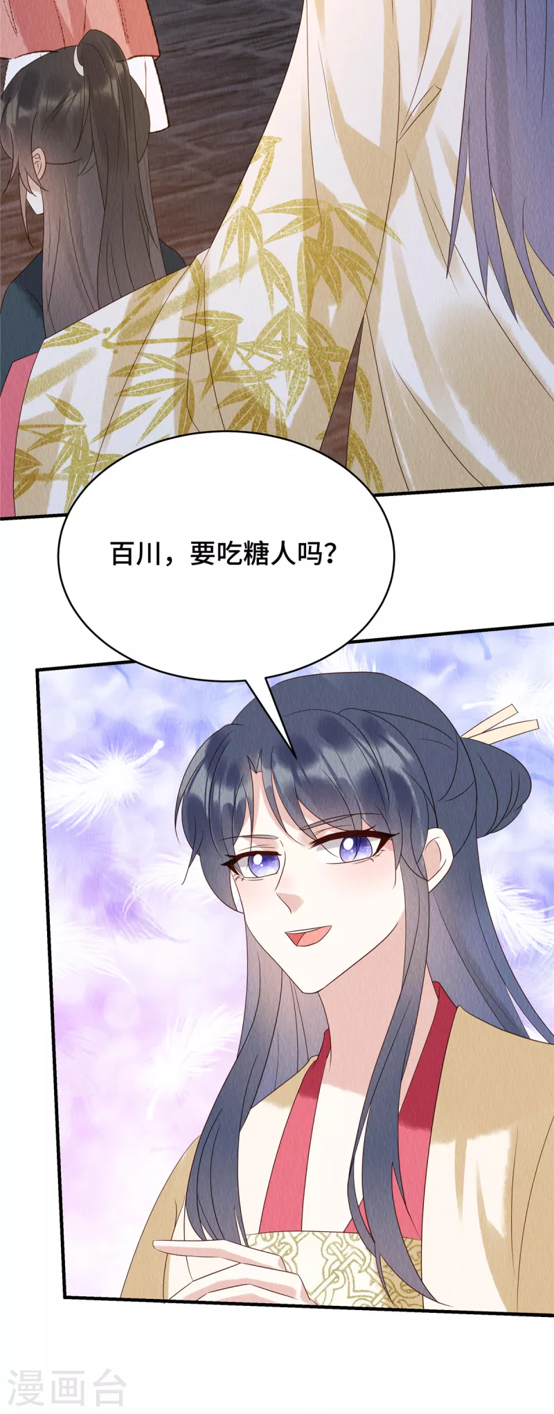 第71话 我是活阎王24