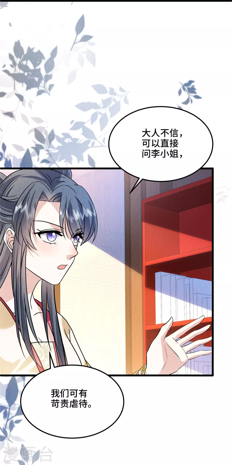 第104话你杀了我吧！1