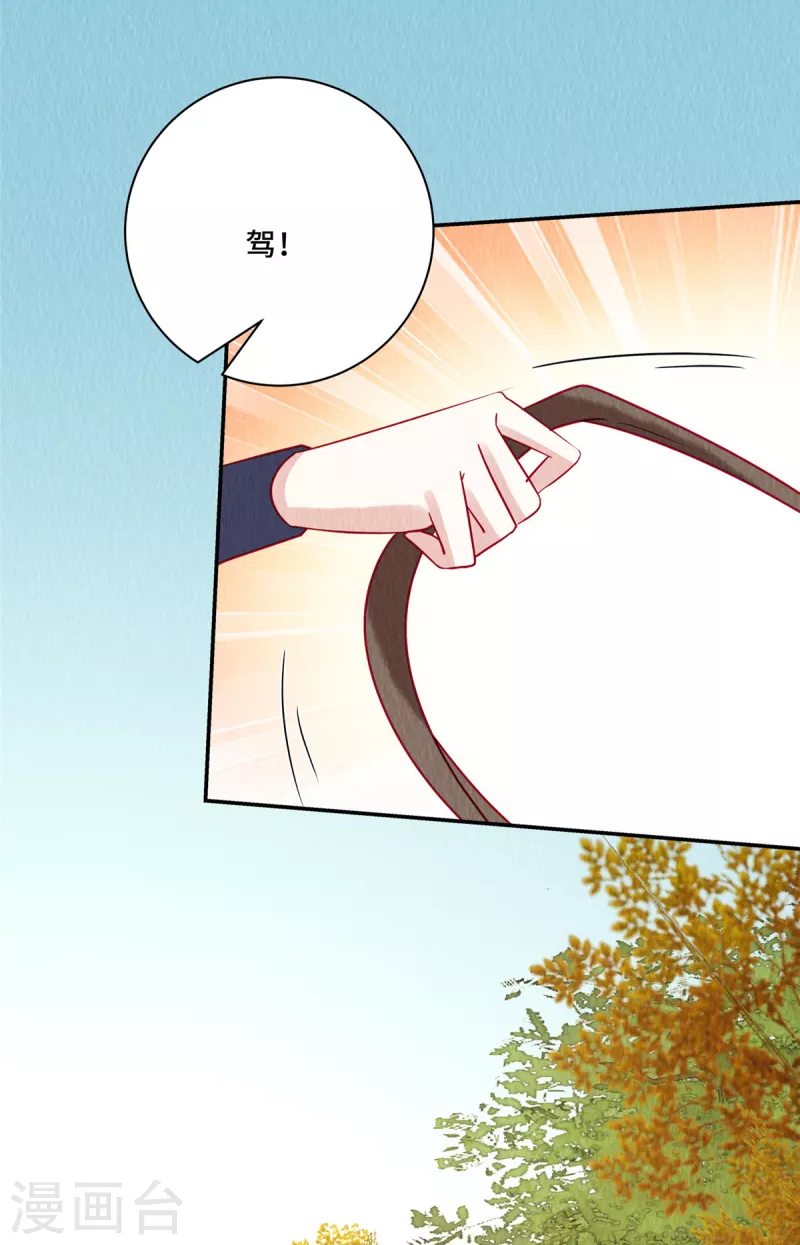 第38话 变故14
