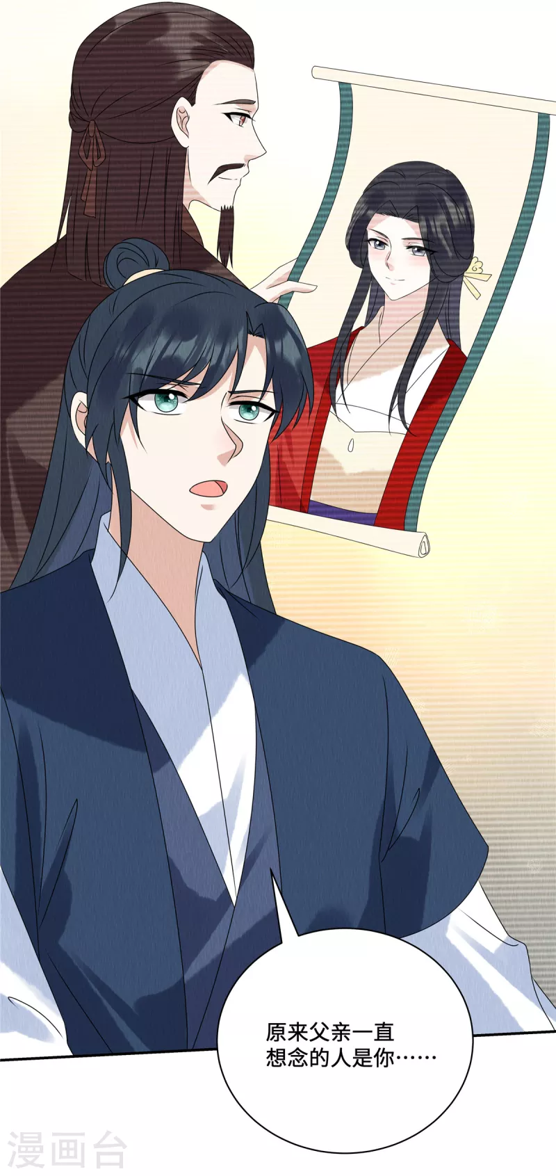 第59话 坦白从宽，抗拒从严12