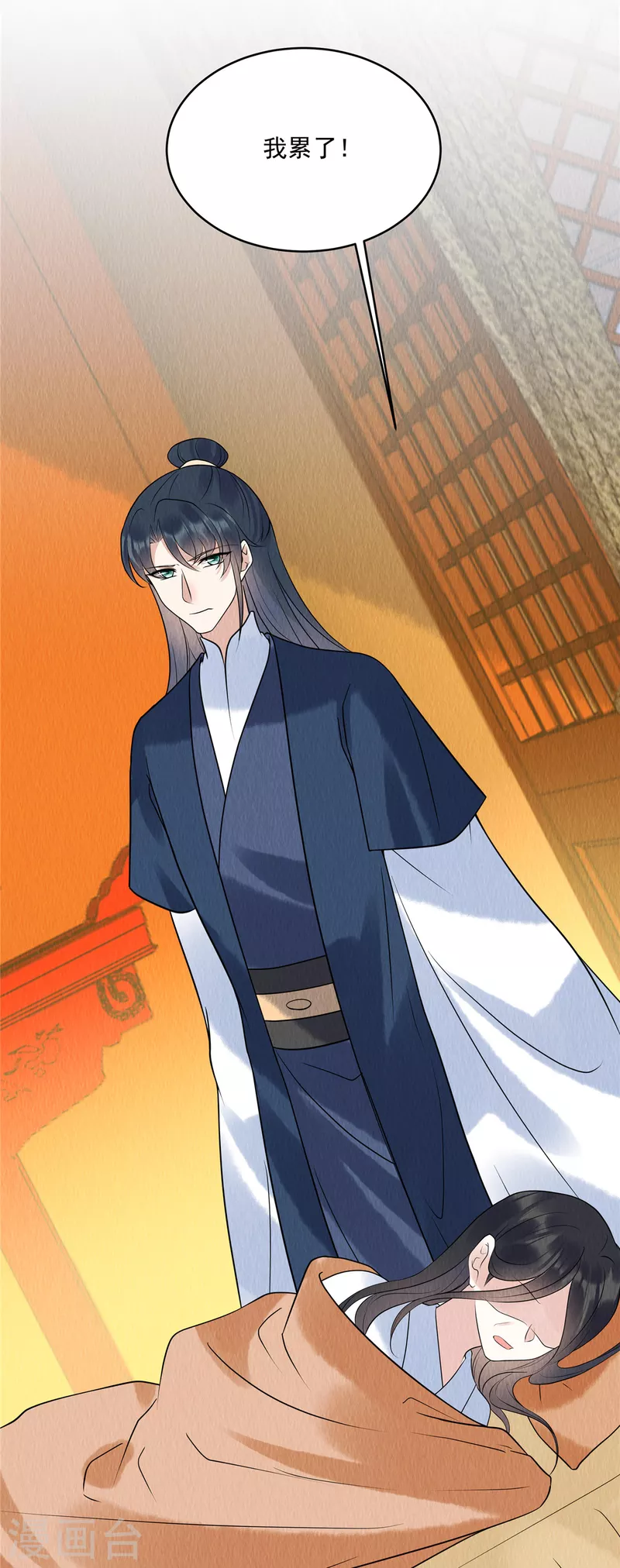 第75话 幕后之人究竟是谁？15
