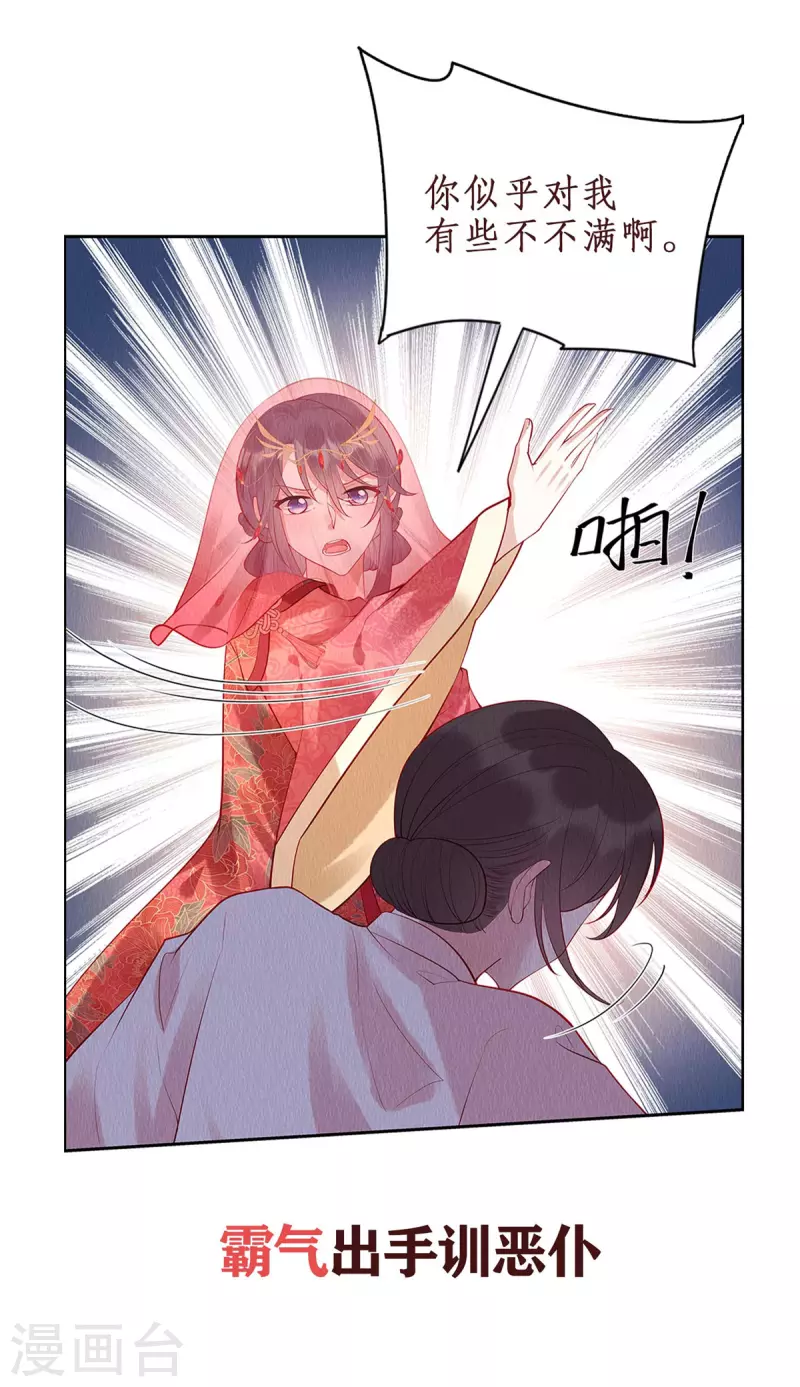 预告14