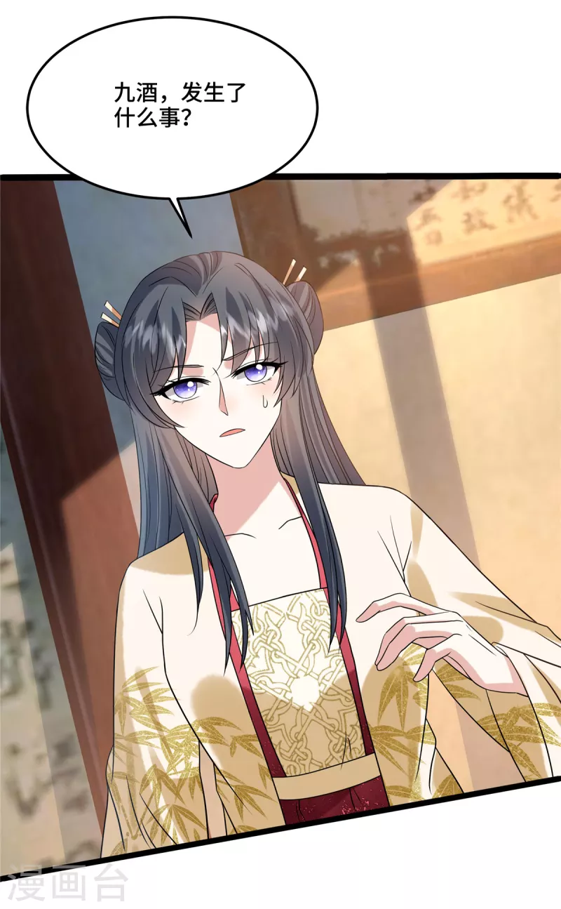 第109话有人要见你28