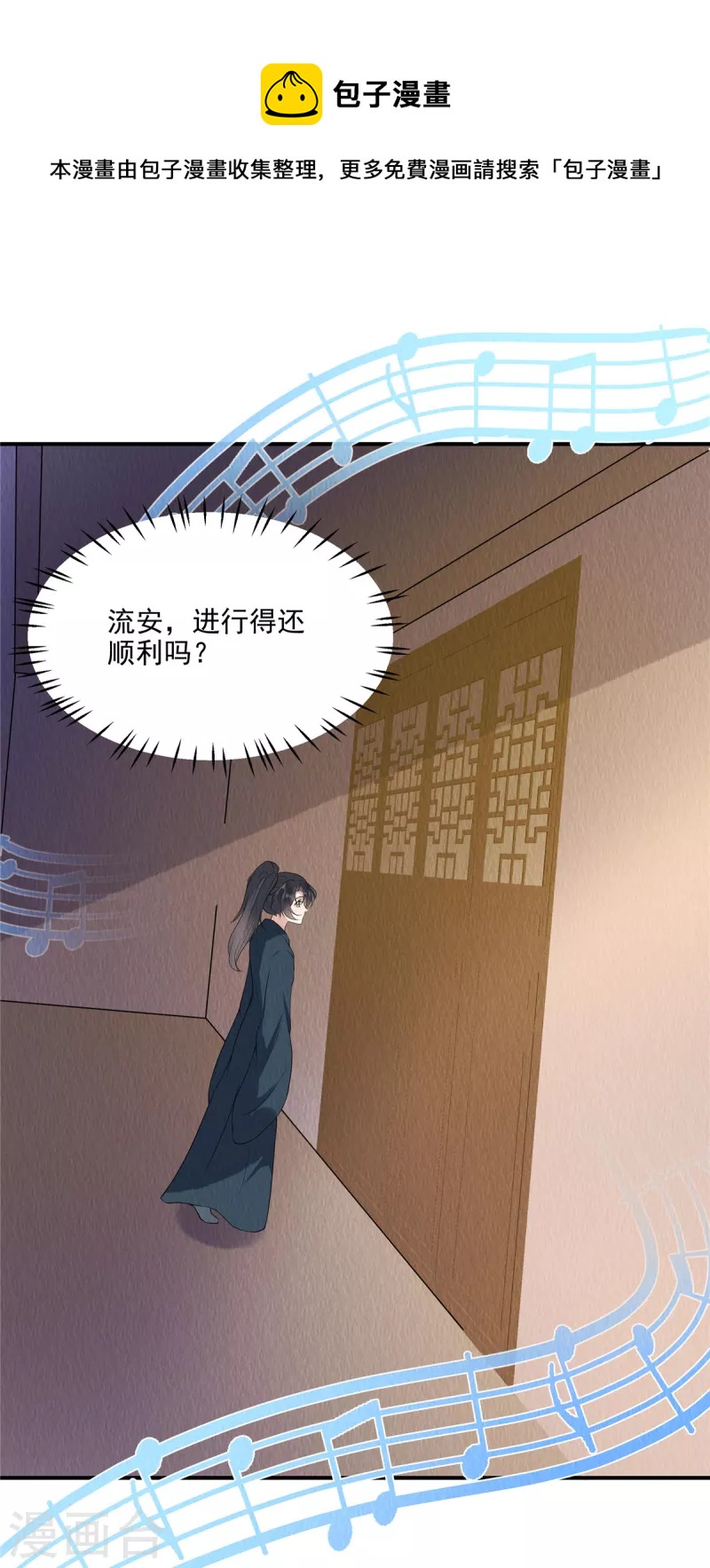 第78话 连嬷嬷不见了4