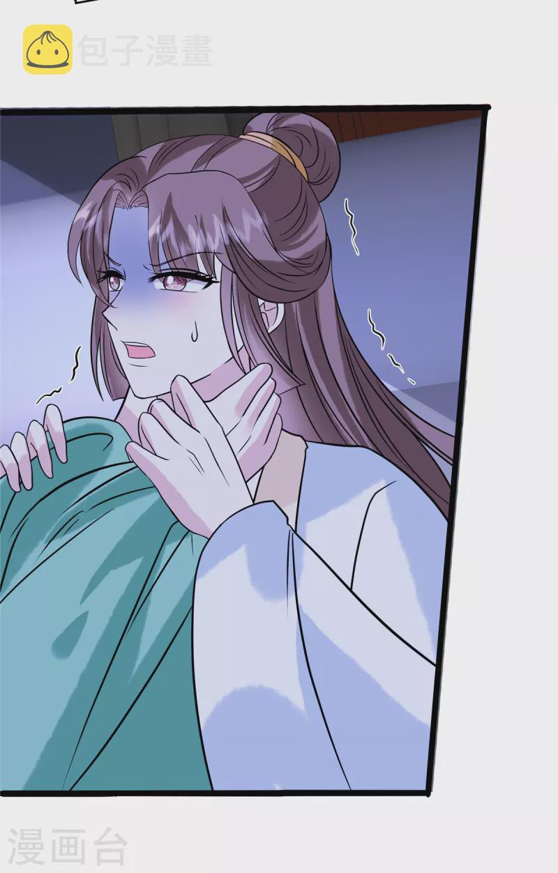 第119话 让他慢慢感到痛苦11