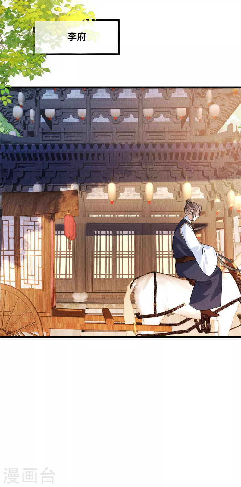第106话为何非用鼠疫？25