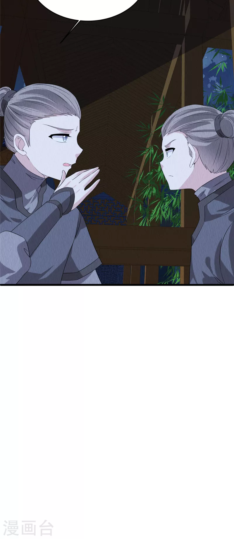 第93话已等候多时5