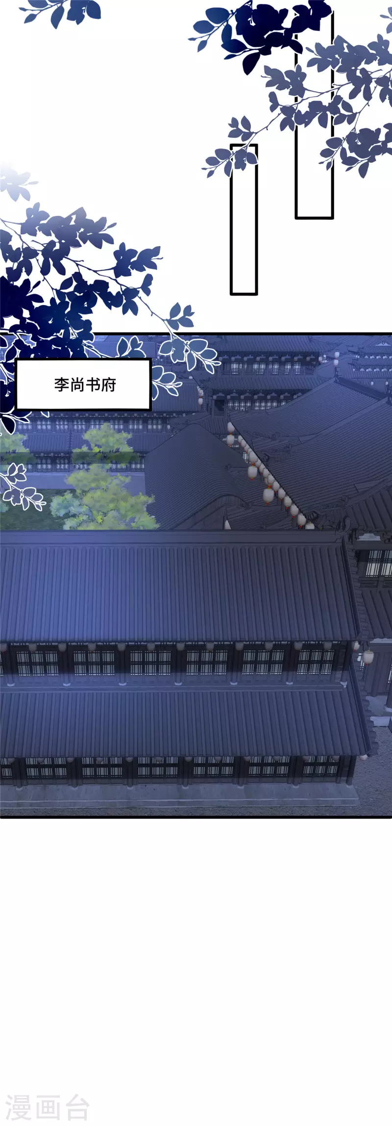 第124话 我要带她走1