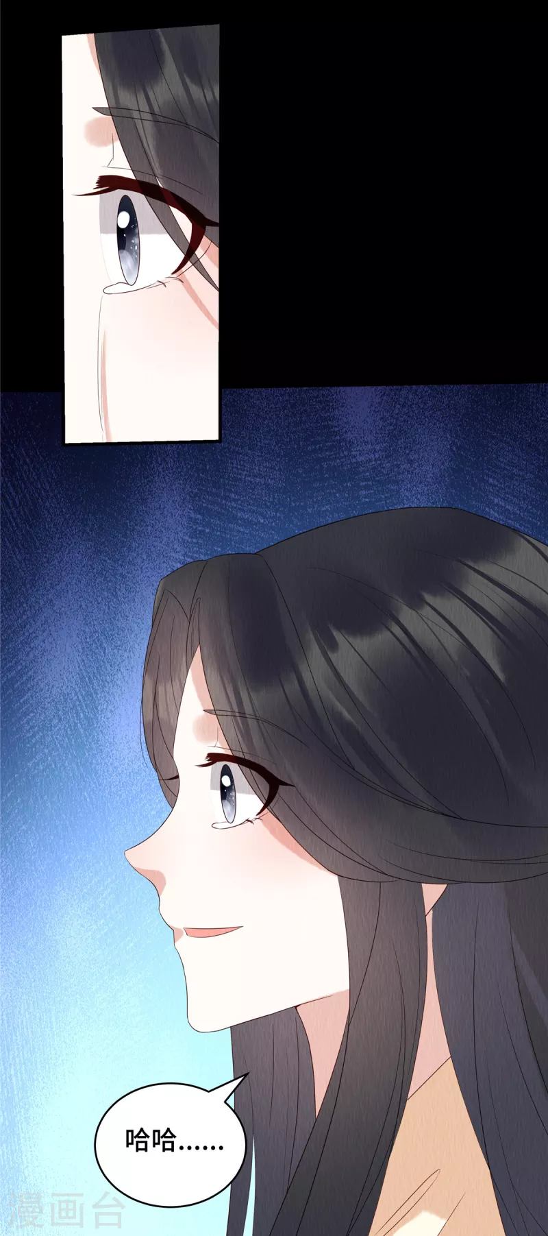 第64话 真凶出现4