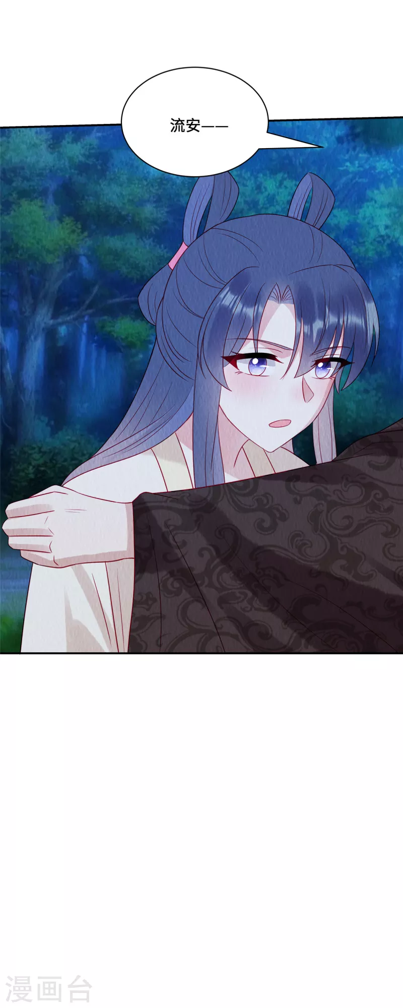 第24话 在路边认了个爹？20