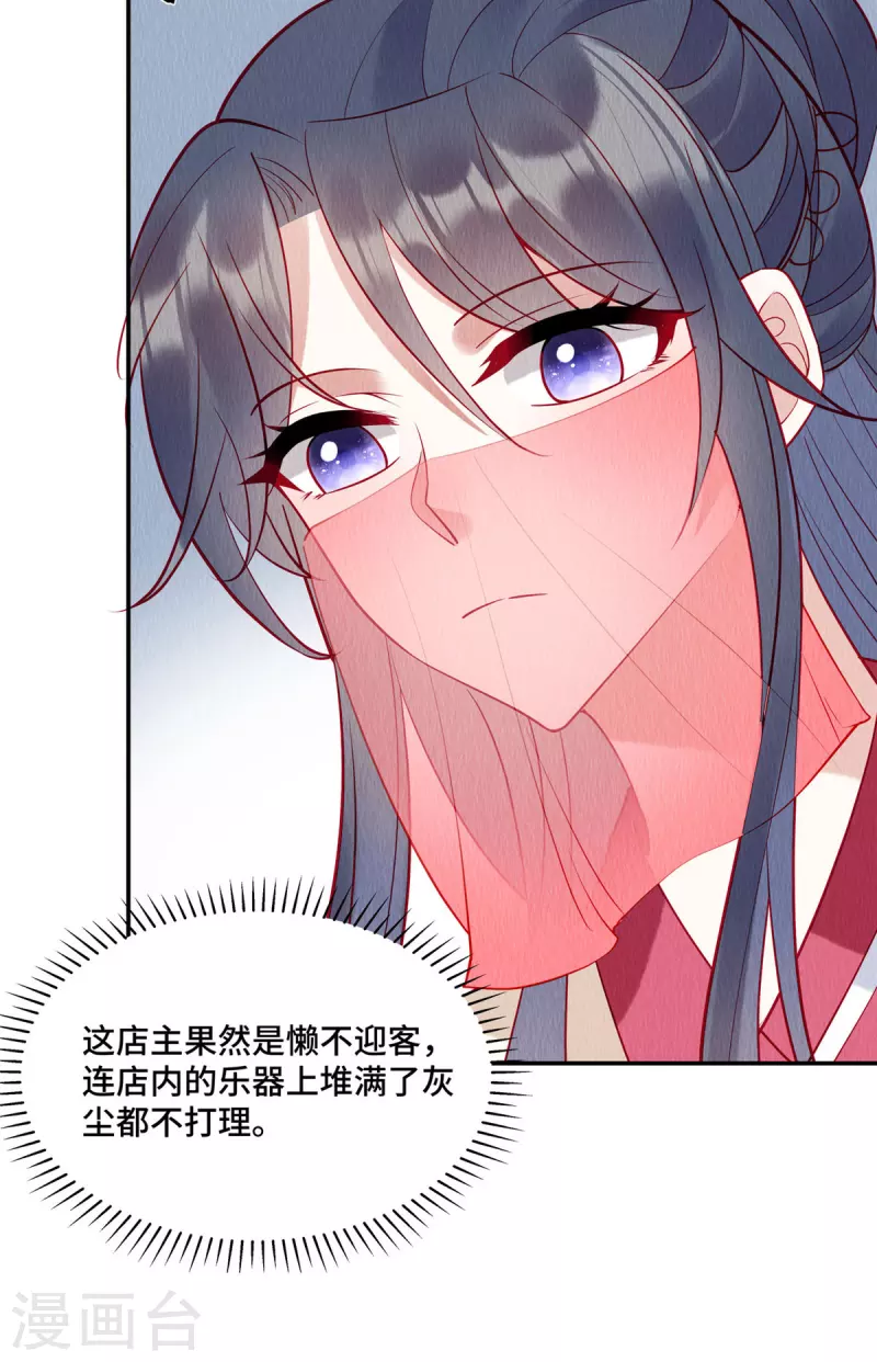 第10话 天下竟有这般做生意的2