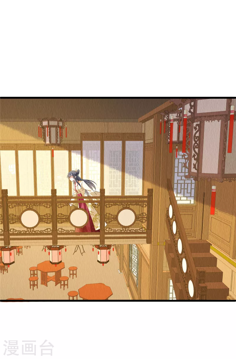 第86话 不详的预感14