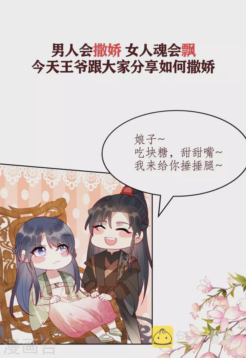 预告11