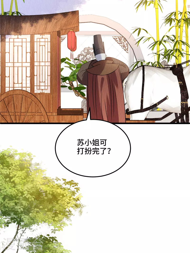 第106话为何非用鼠疫？18