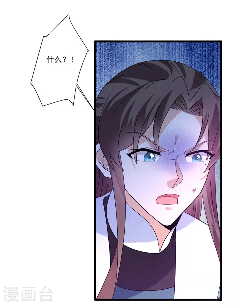 第91话跪下接旨1