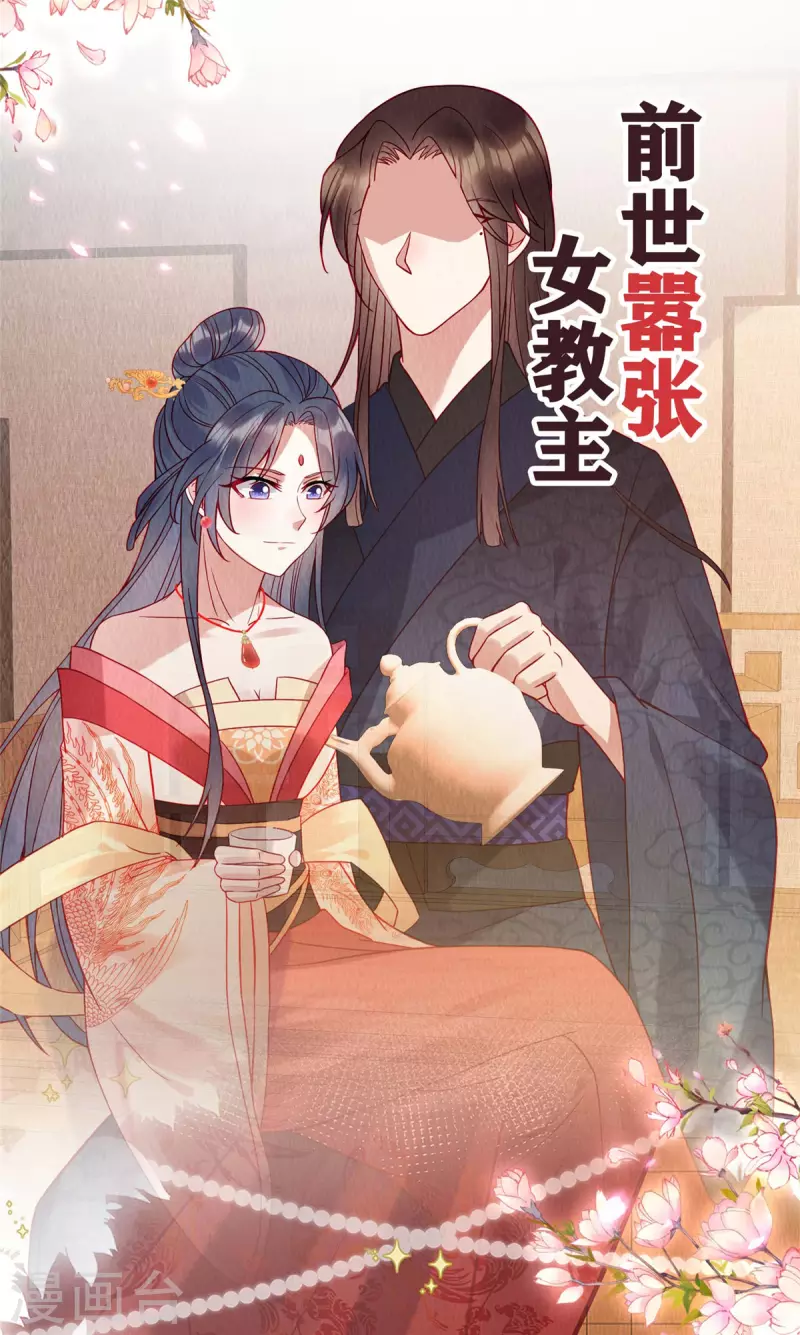 预告3