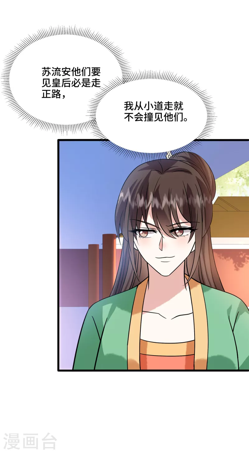 第114话 你违反了规定13