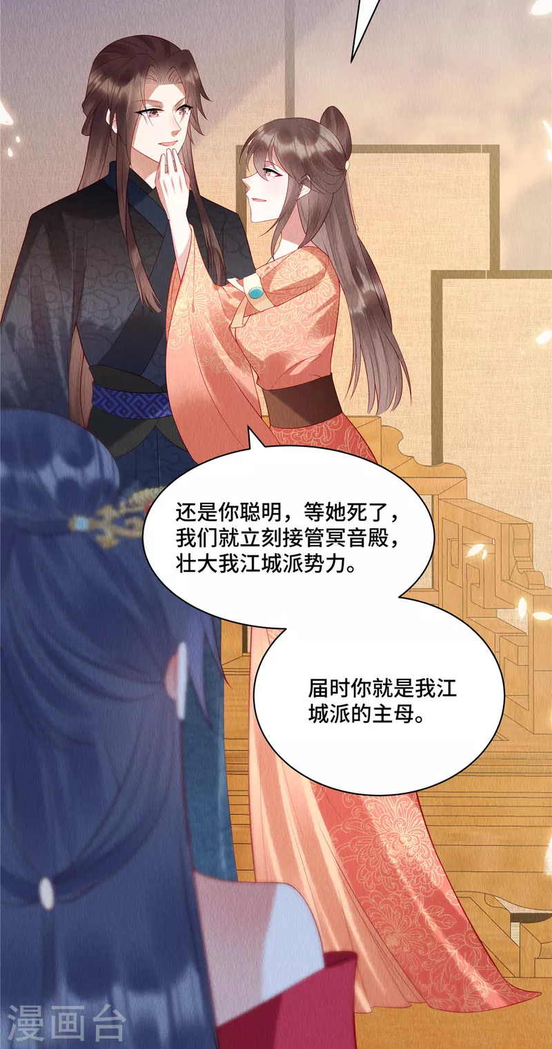 序章 重生10