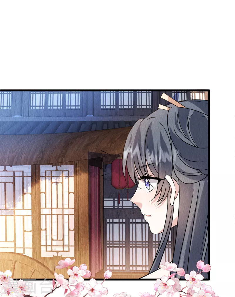 第107话我跟缪王爷一同去5