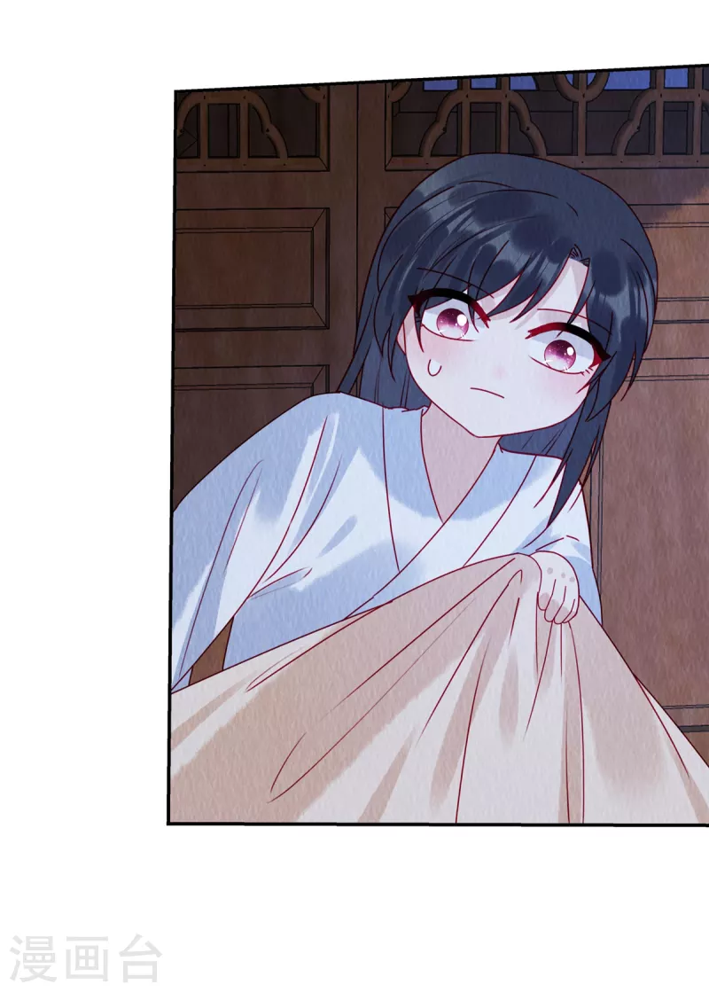 第43话 抓鱼给娘子吃~1
