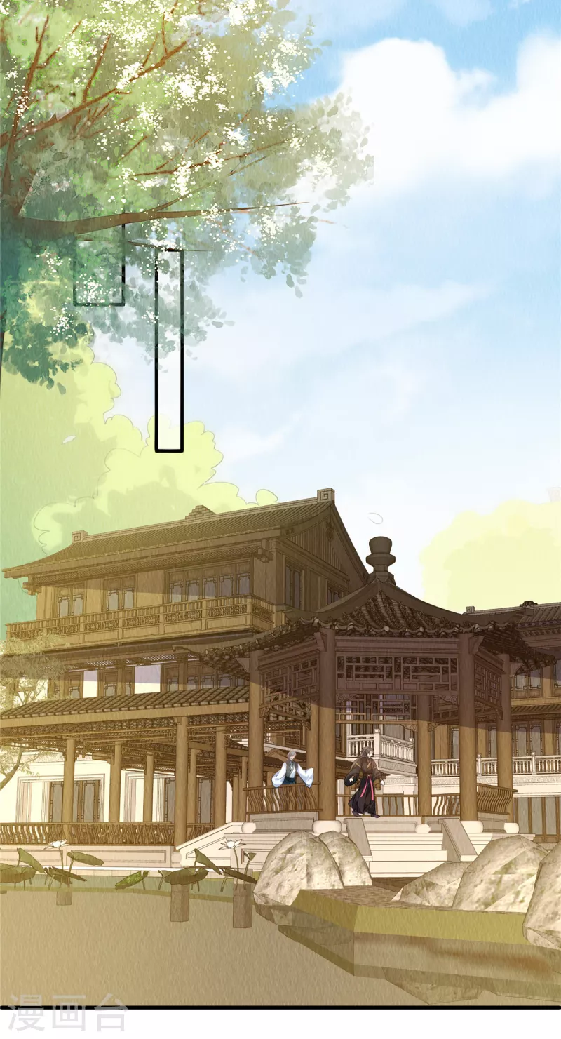 第89话 你找死么？9