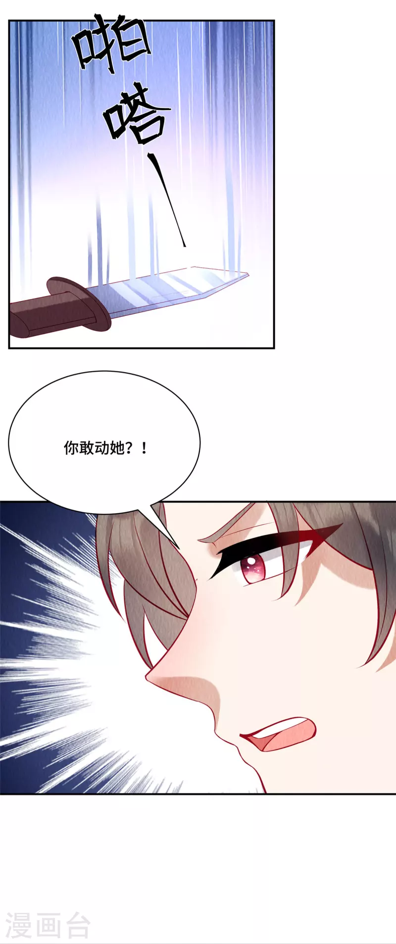 第10话 天下竟有这般做生意的11