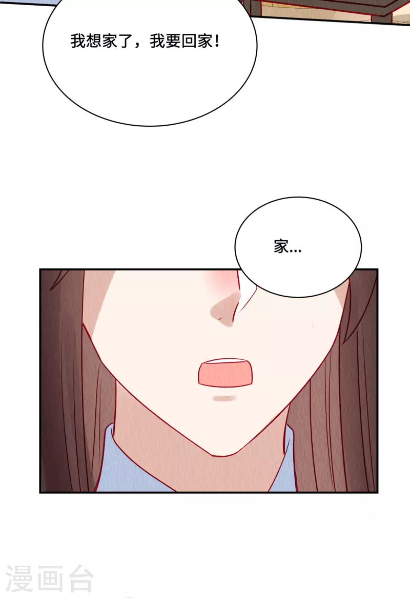 第37话 九酒你不学好！18
