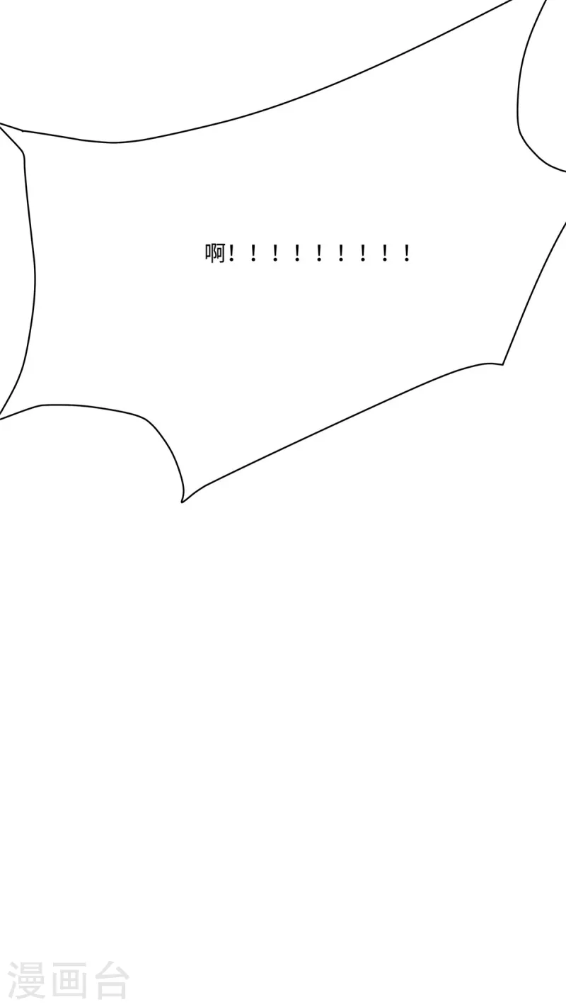 第41话 你是商衍之？！18