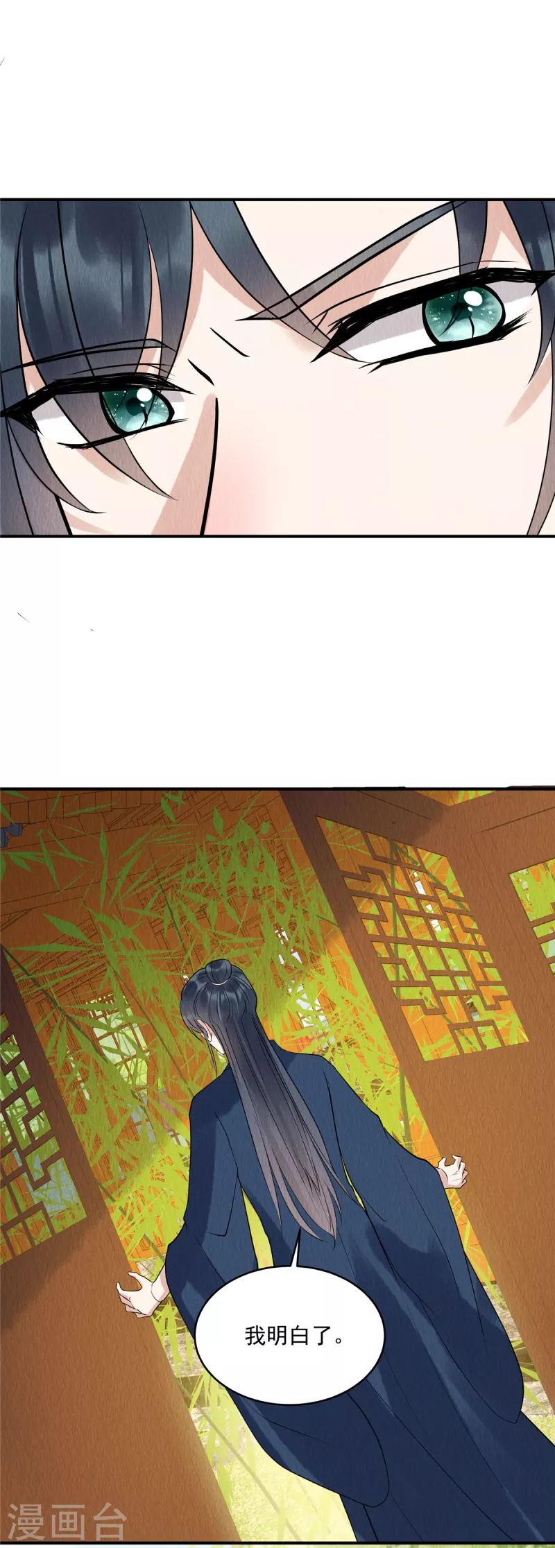 第75话 幕后之人究竟是谁？18