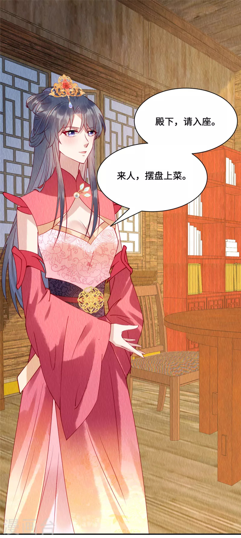 第31话 真男人就该女装！12