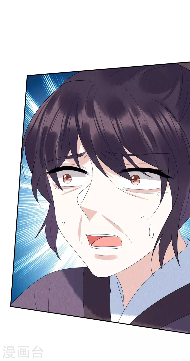 第57话 瓮中捉鳖16