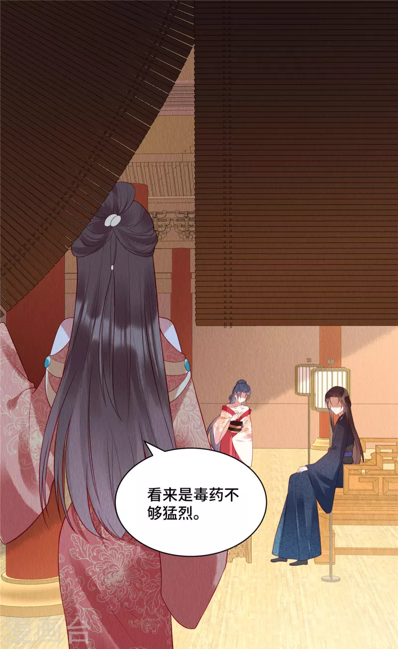 序章 重生8