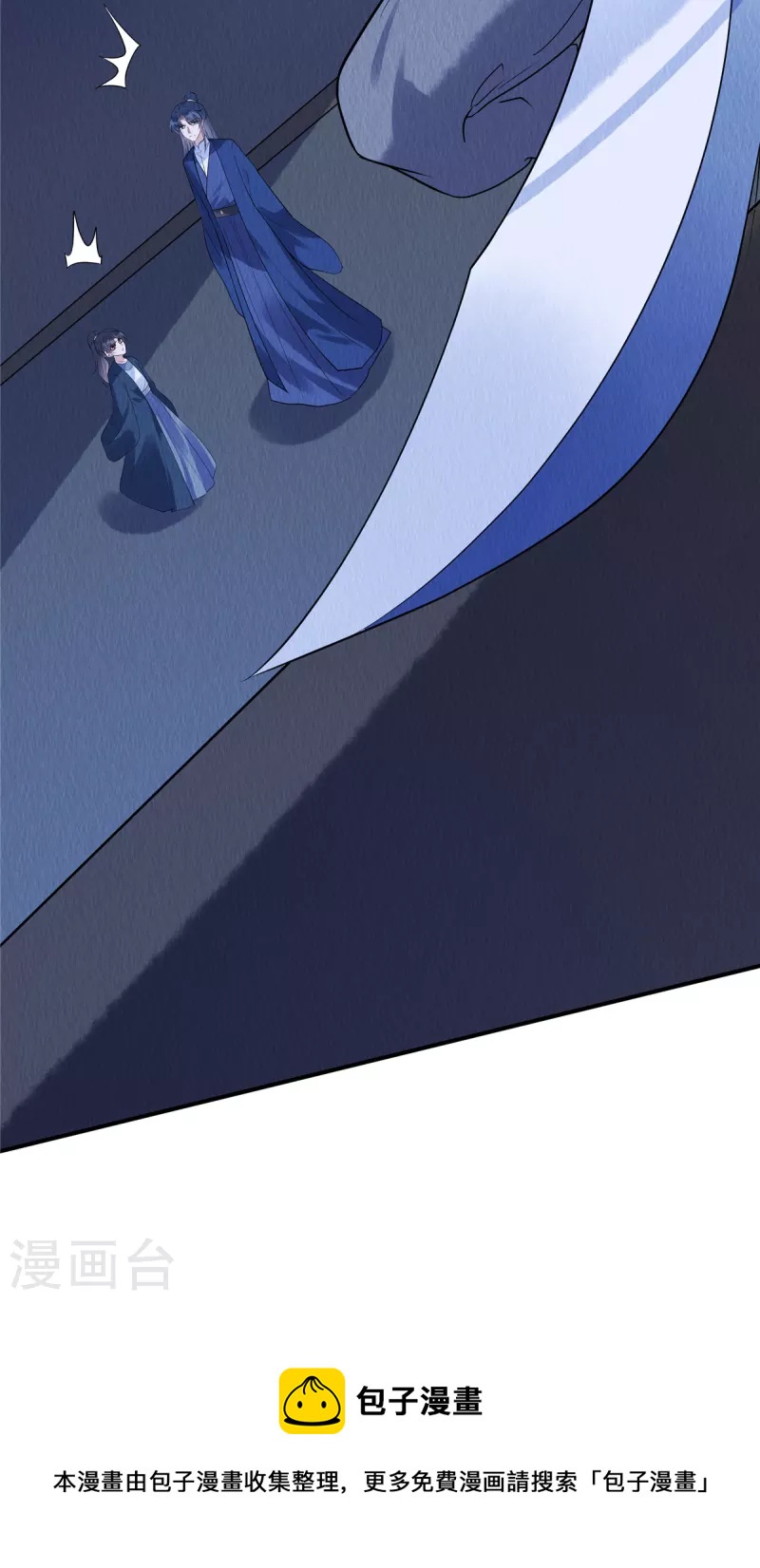 第76话 有刺客潜入16