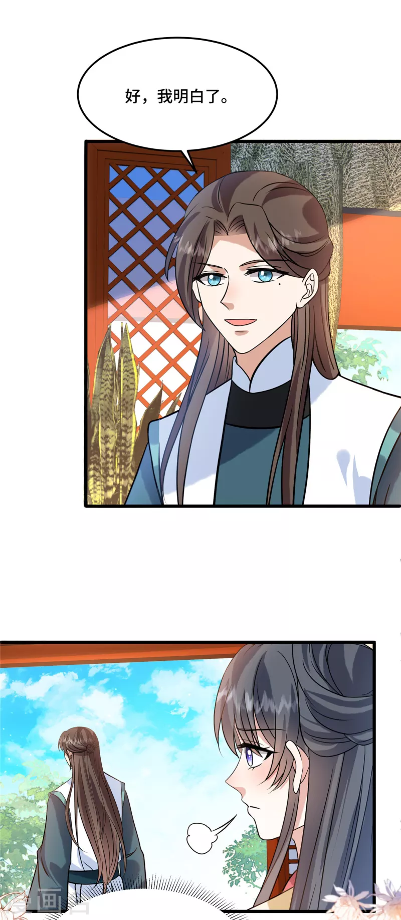第118话 一定是你，李婉儿4