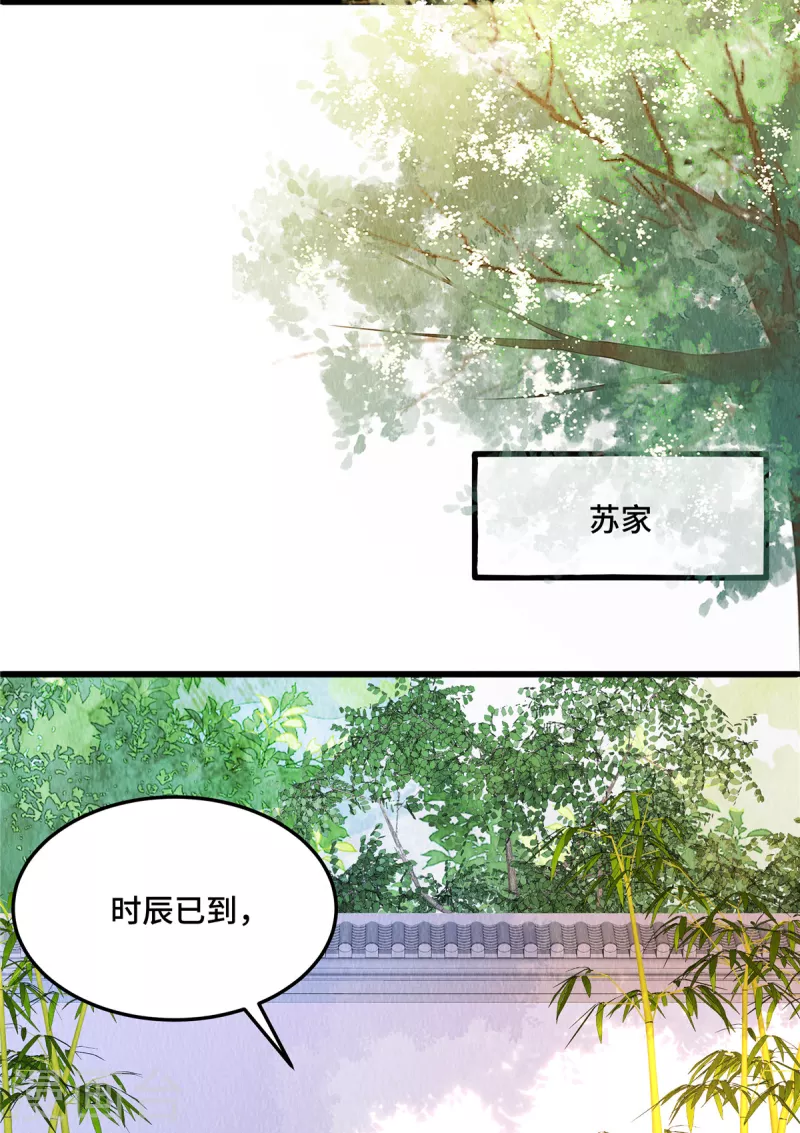 第106话为何非用鼠疫？17