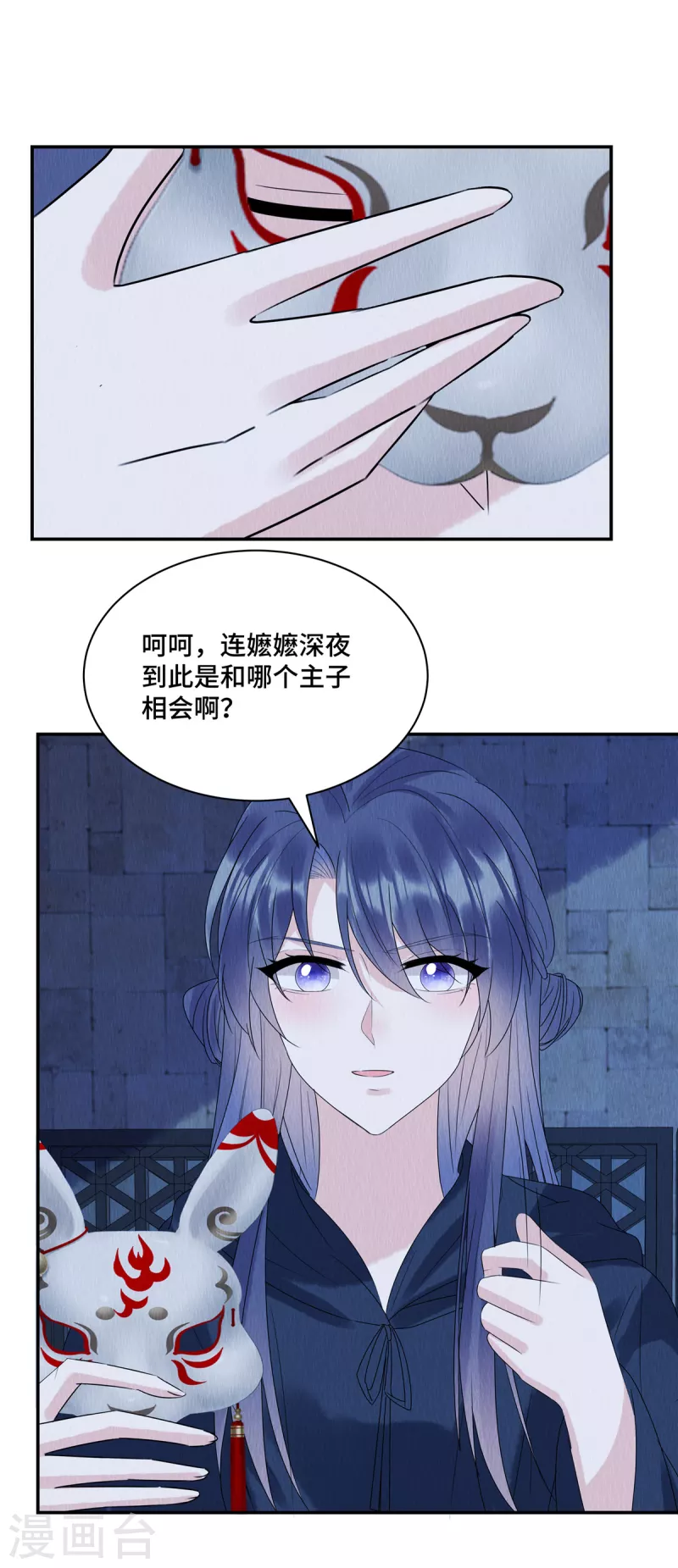 第57话 瓮中捉鳖15