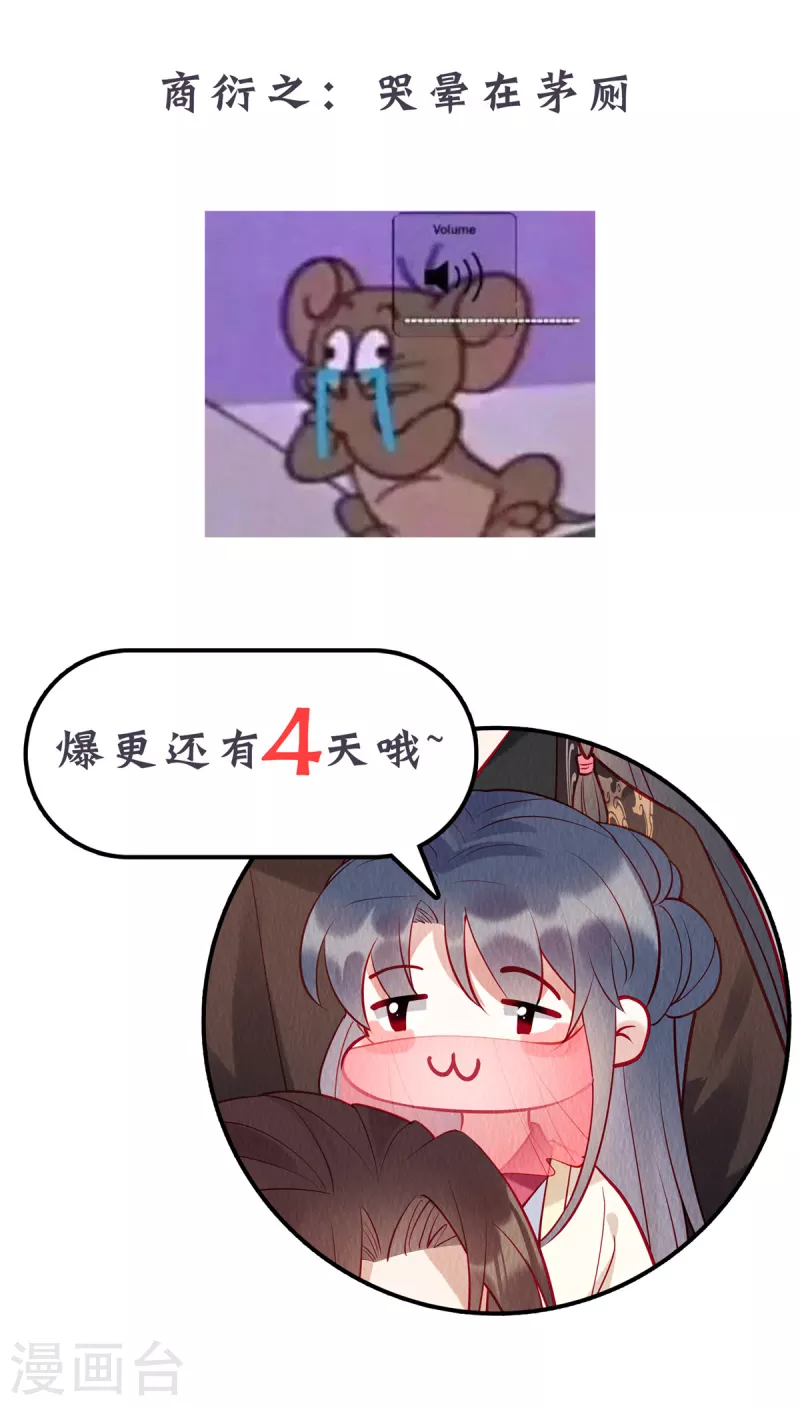 第18话 公堂对峙23