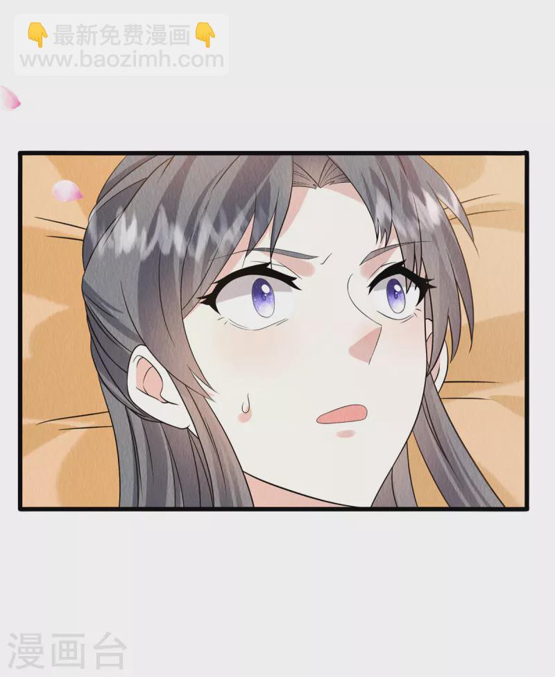 第95话有些情难自禁16