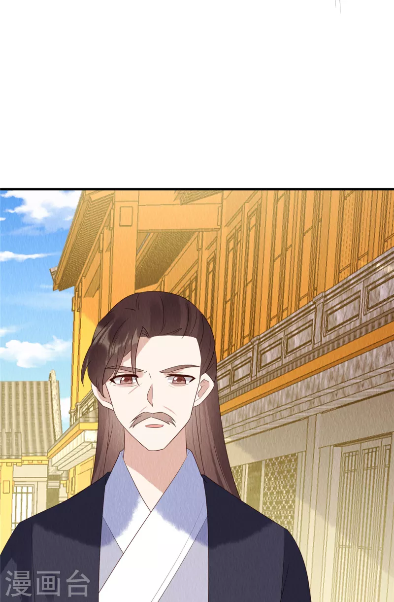 第71话 我是活阎王3
